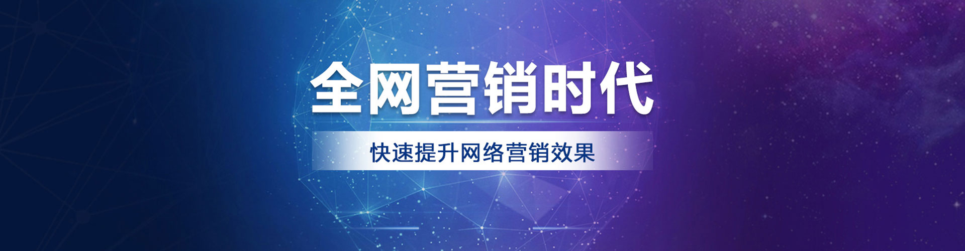 全州sem外包