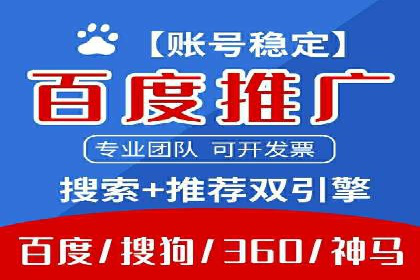 案例解读：SEM推广托管助力企业拓展市场